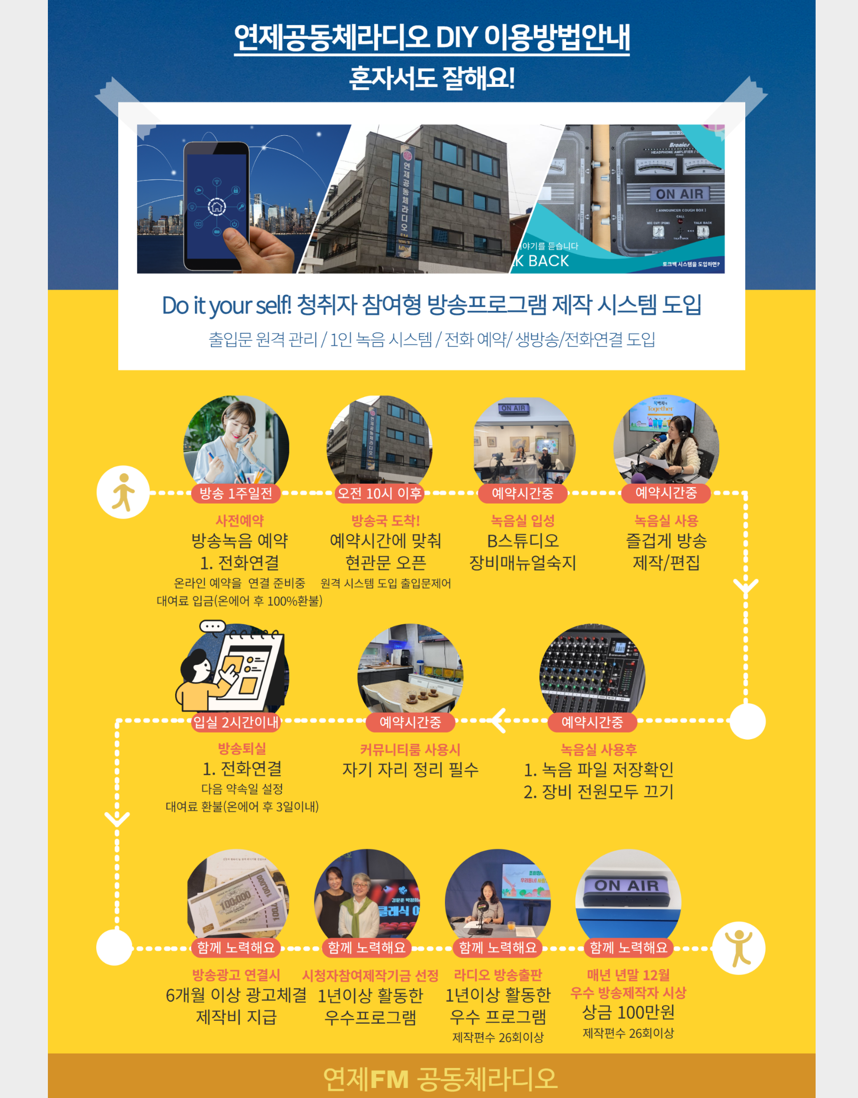 12월 30일 편성표 7.png