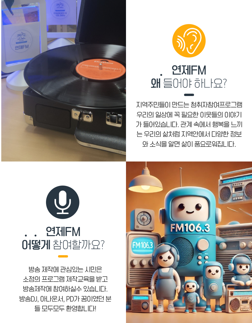 KakaoTalk_20250616_102109653_03.png