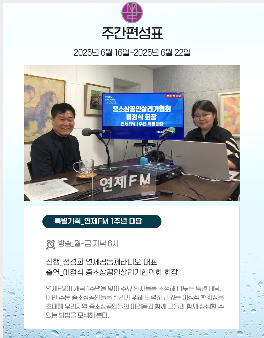 KakaoTalk_20250616_102109653_04.png