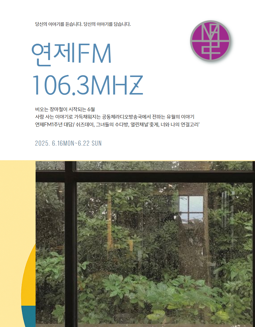 KakaoTalk_20250616_102109653_01.png