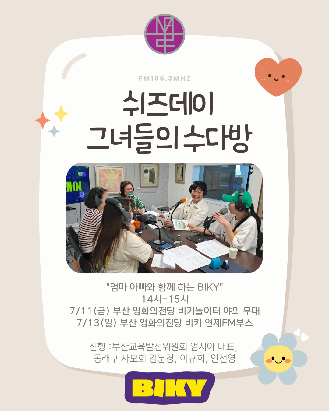 KakaoTalk_20250616_102109653_12.png