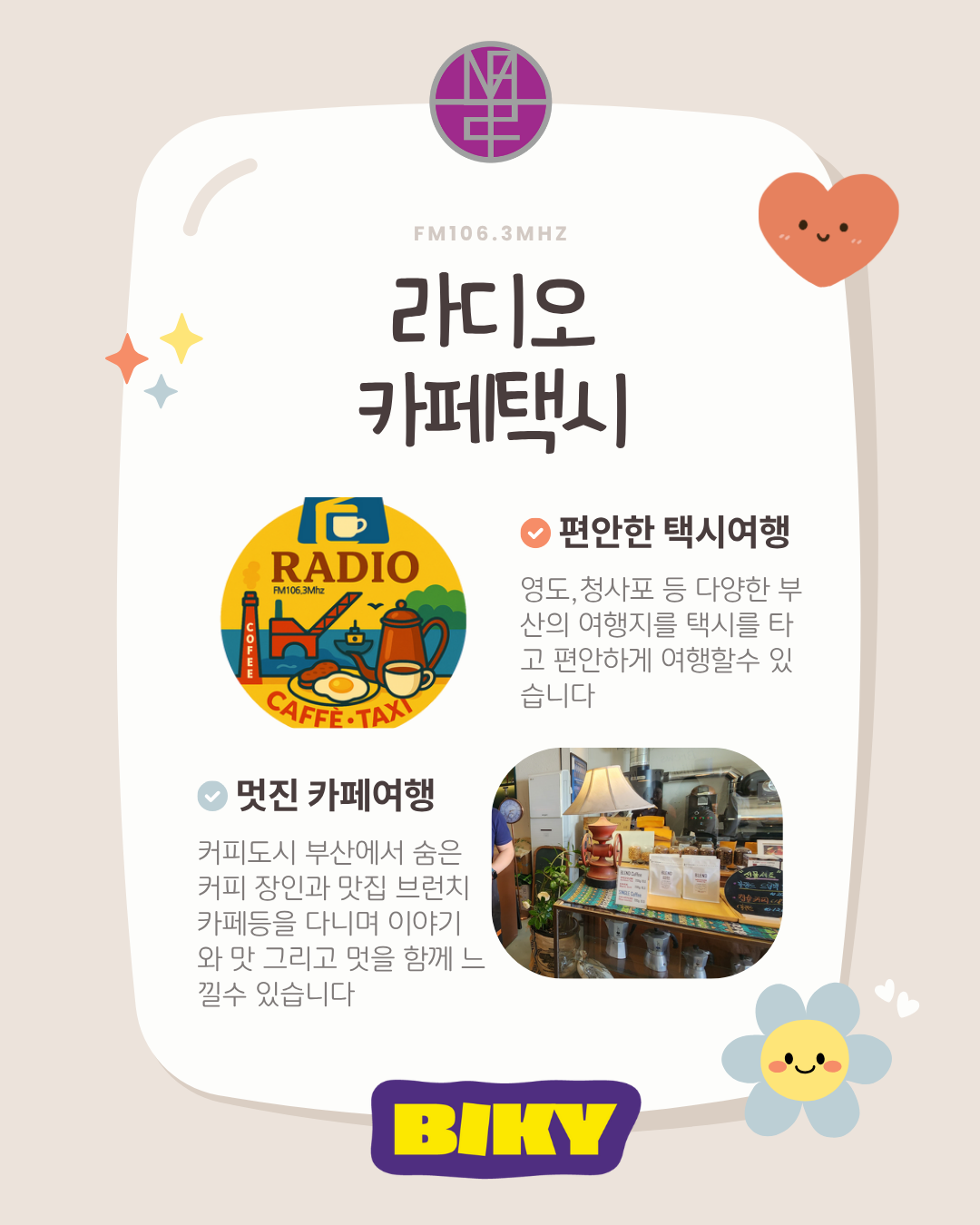 KakaoTalk_20250616_102109653_15.png