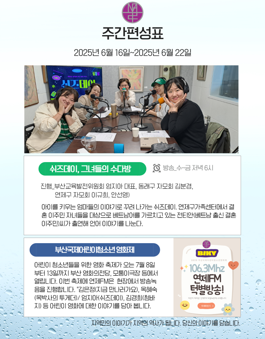 KakaoTalk_20250616_102109653_05.png
