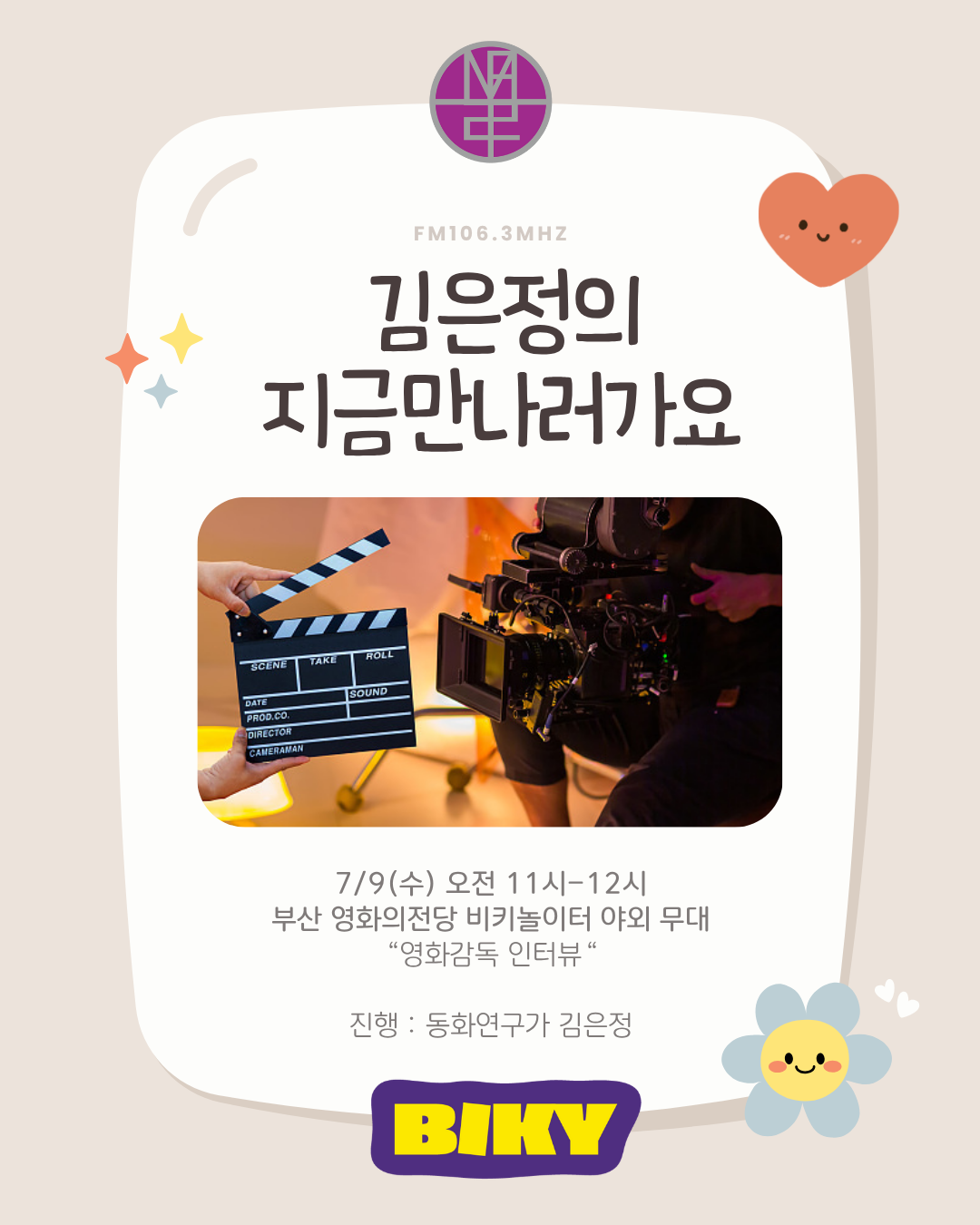 KakaoTalk_20250616_102109653_10.png
