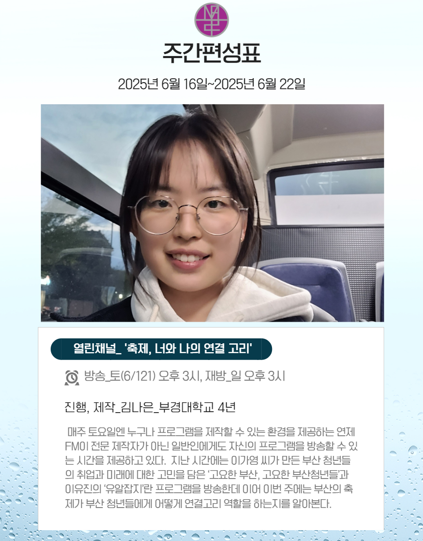 KakaoTalk_20250616_102109653_06.png