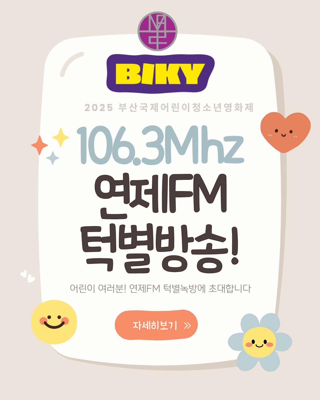 KakaoTalk_20250616_102109653_07.png