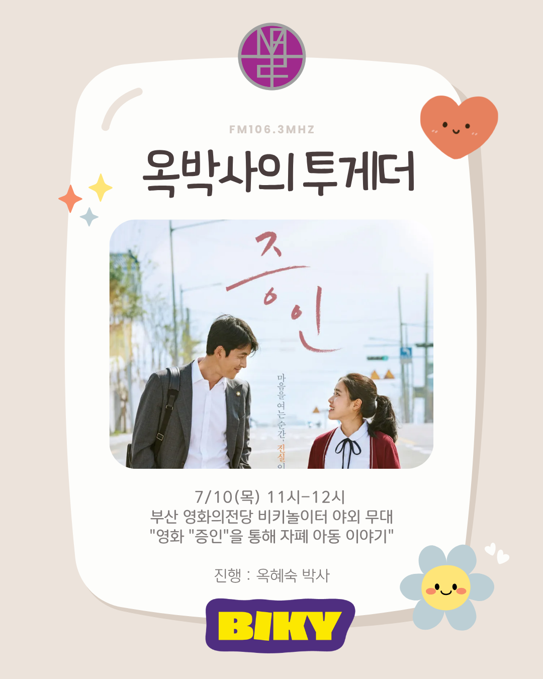 KakaoTalk_20250616_102109653_11.png