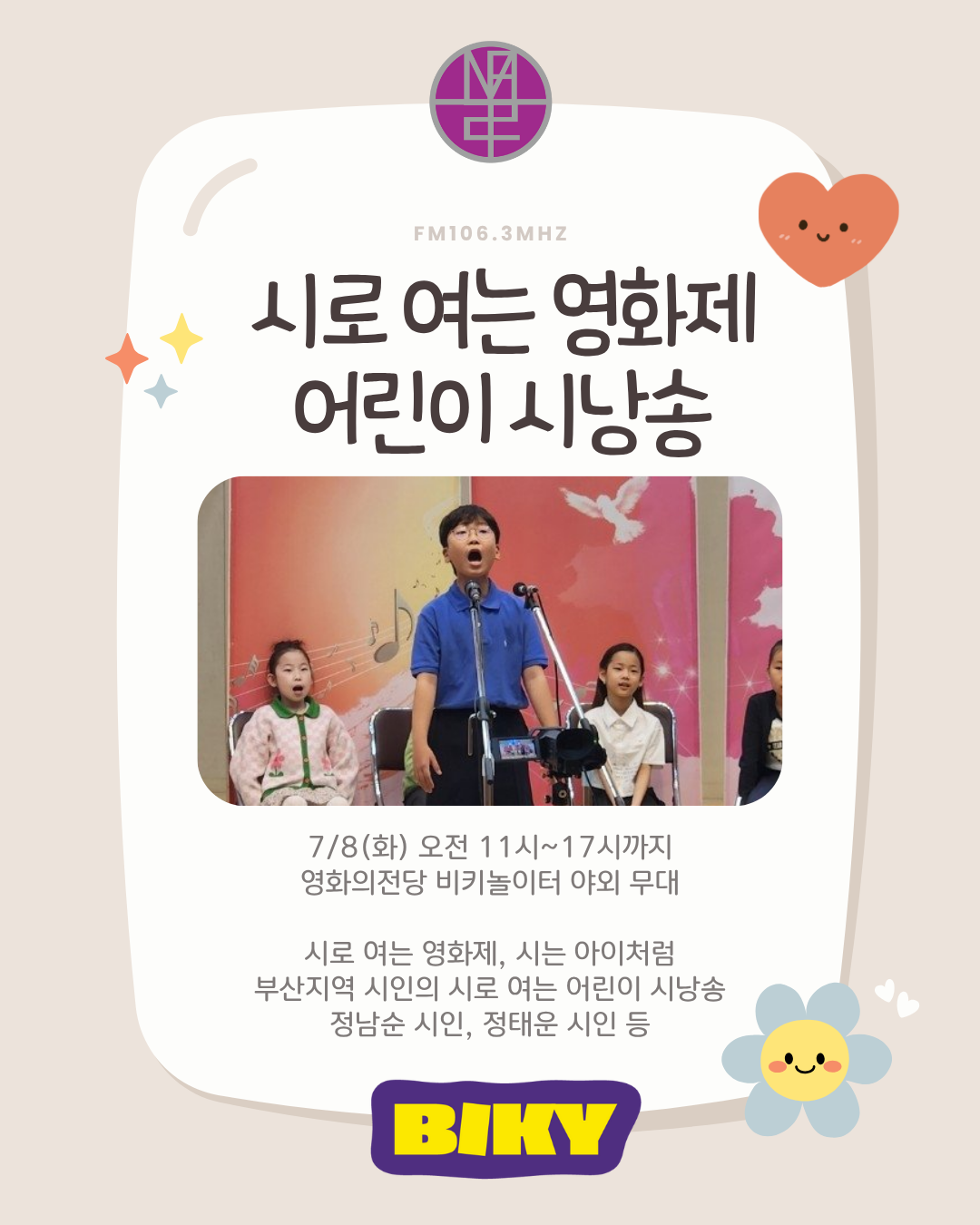 KakaoTalk_20250616_102109653_09.png