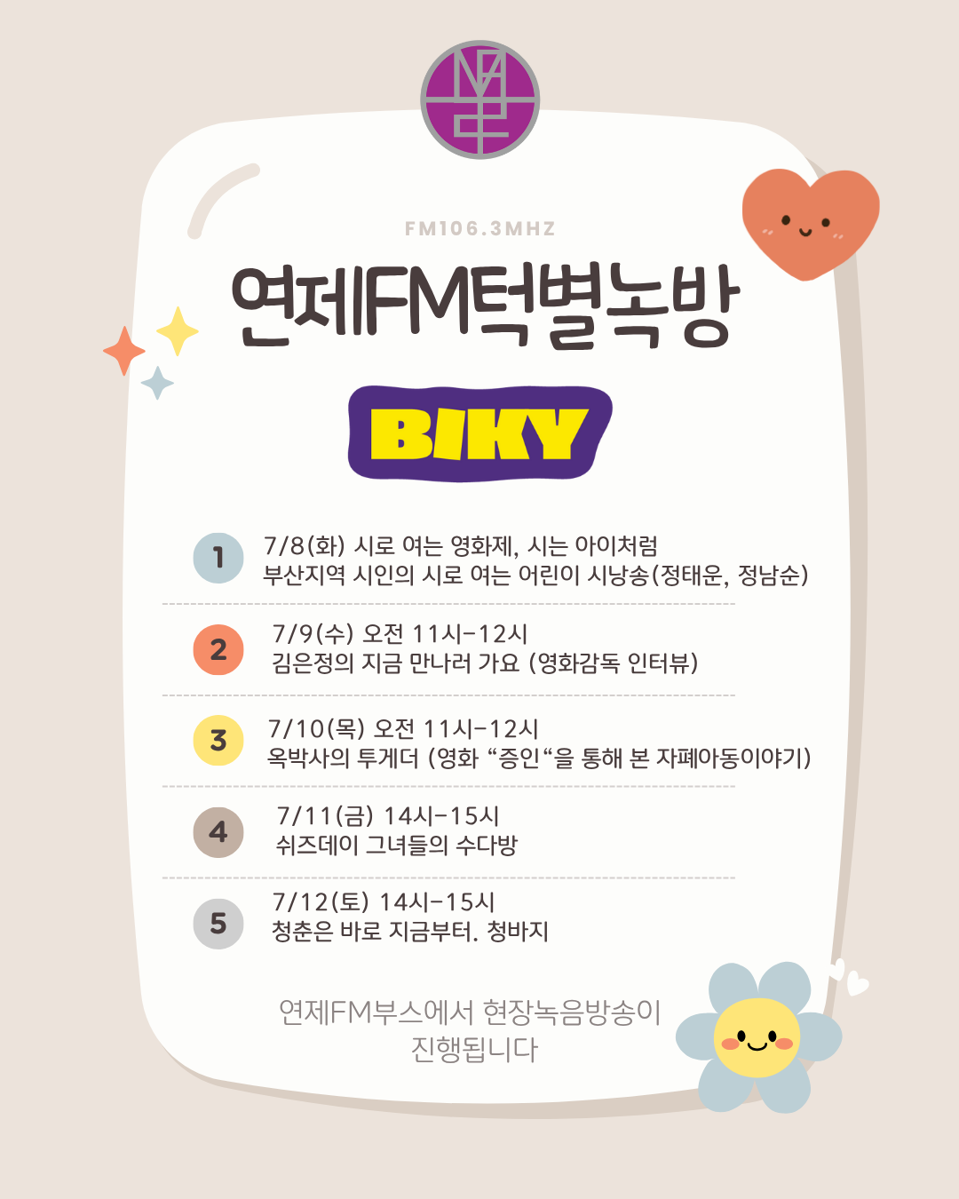 KakaoTalk_20250616_102109653_08.png