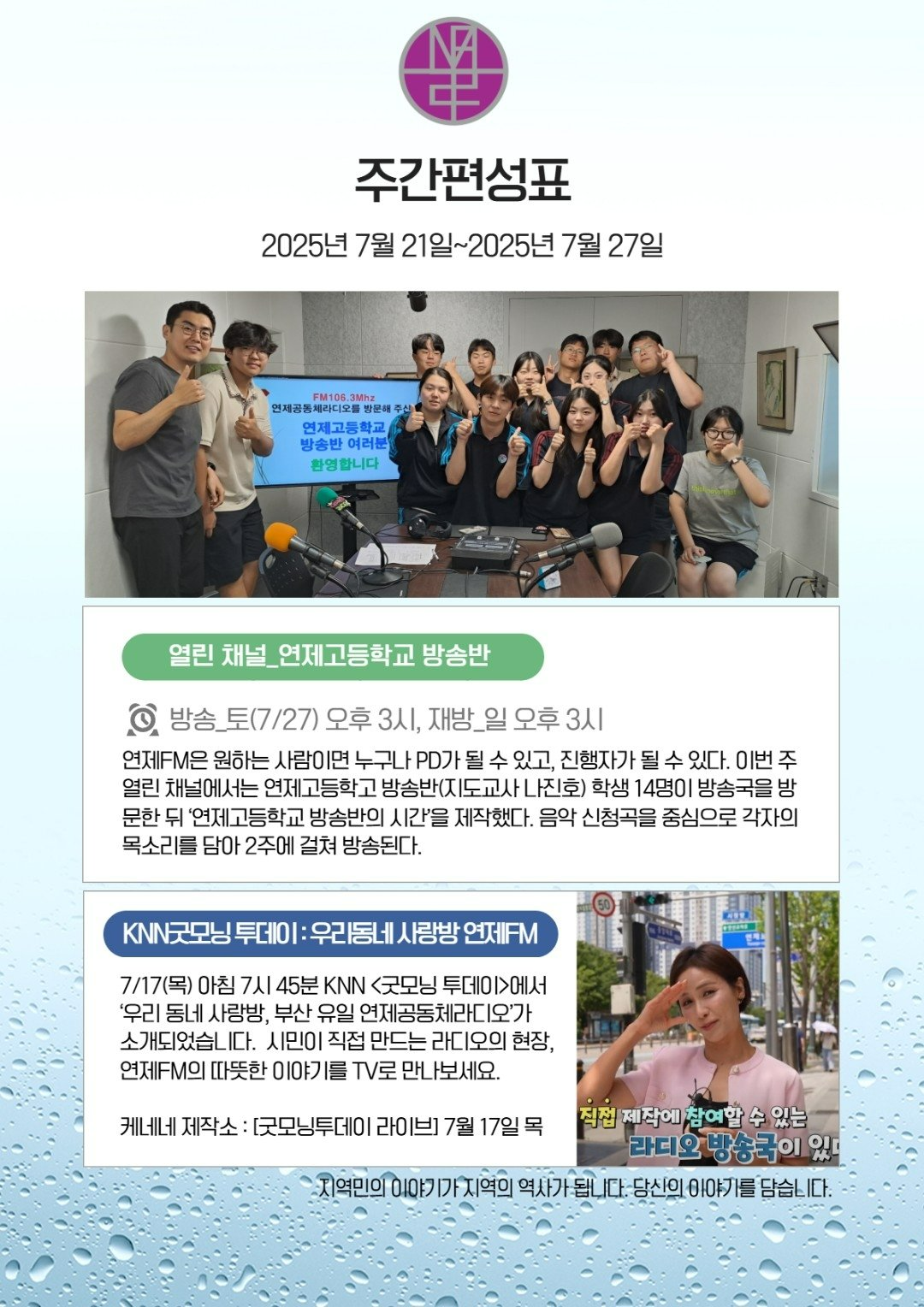 pasted_image