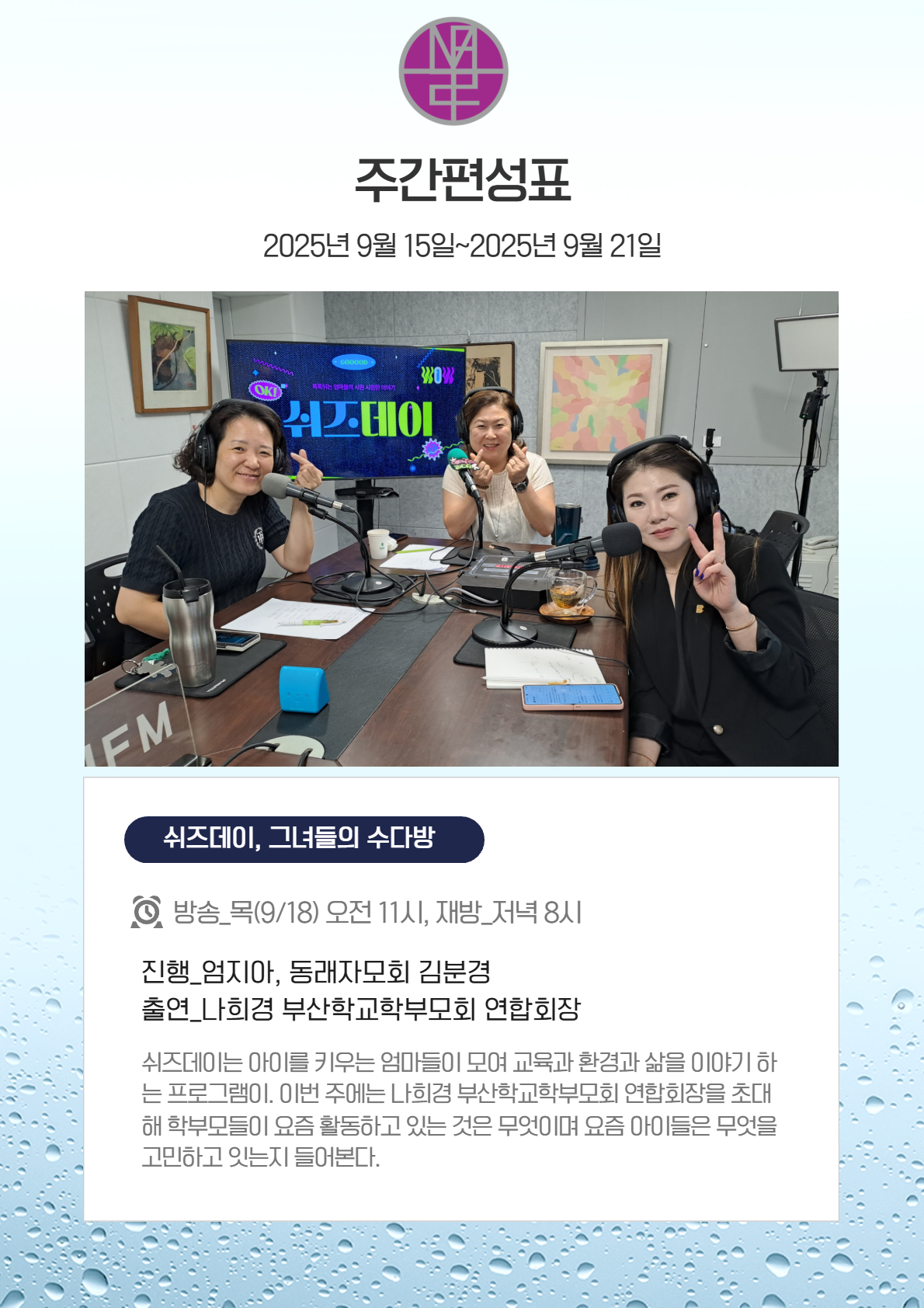 8월 8일 5.jpg
