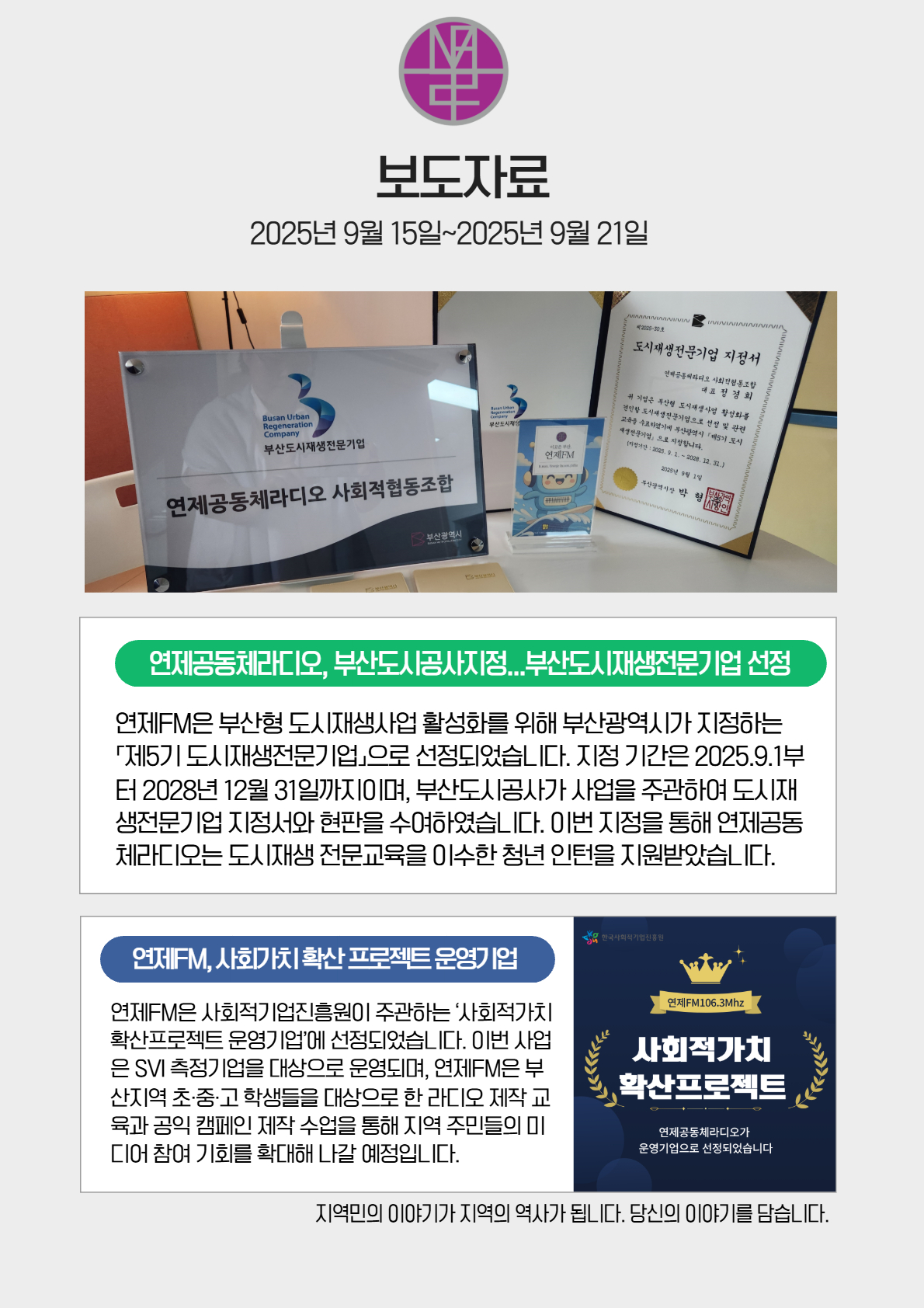 8월 8일 8.jpg