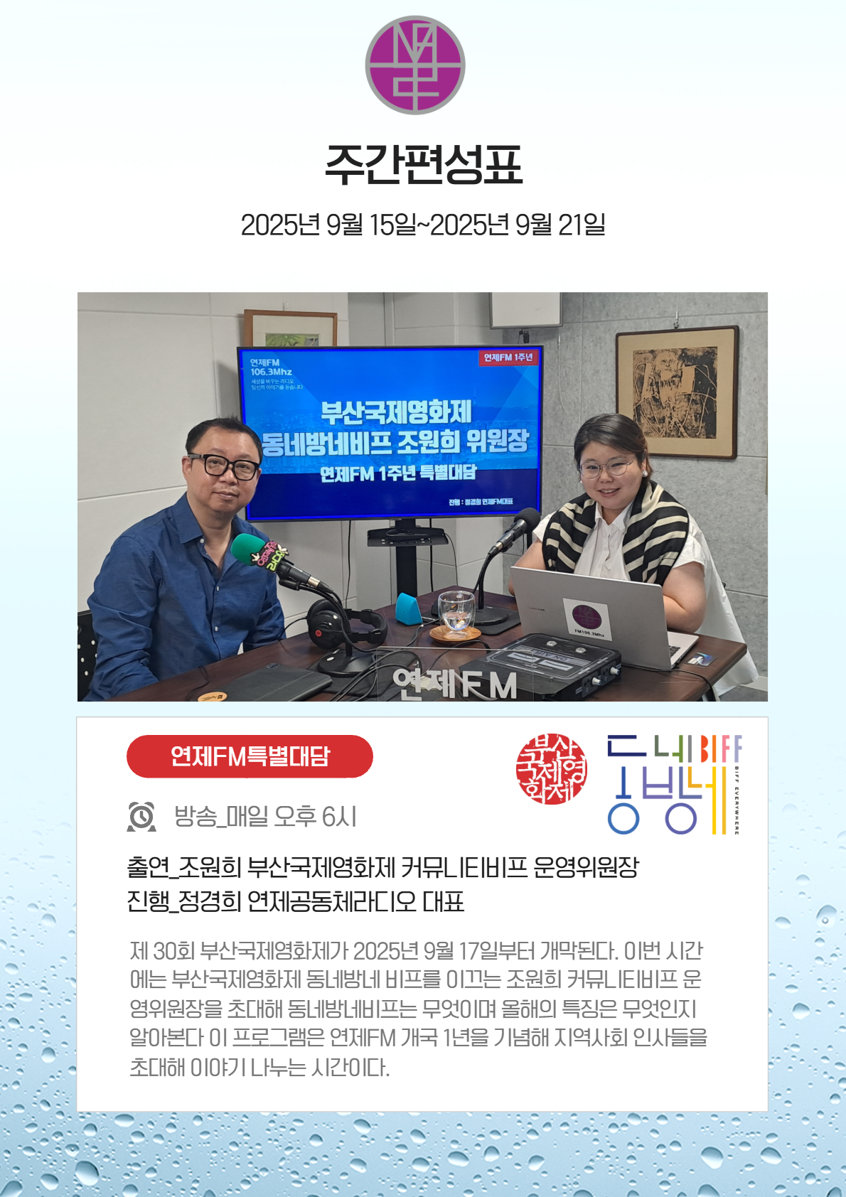 8월 8일 4.jpg