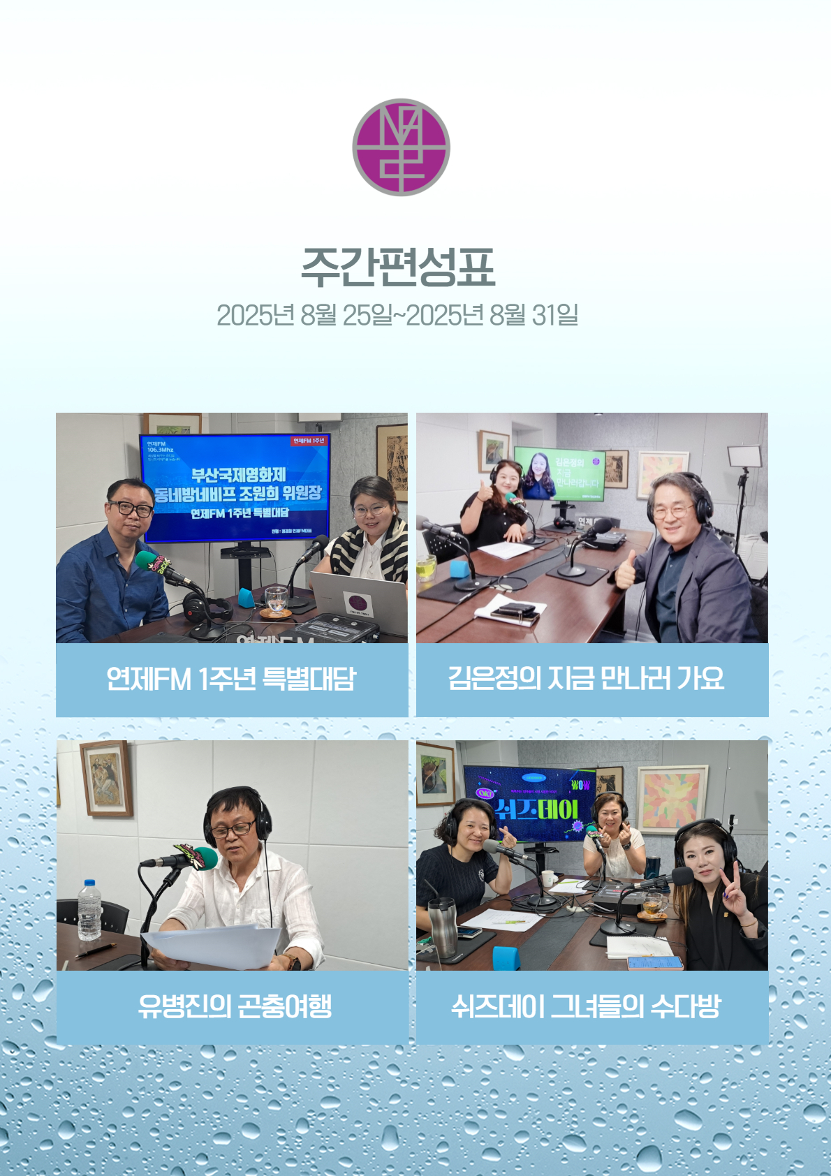 8월 8일 2.jpg