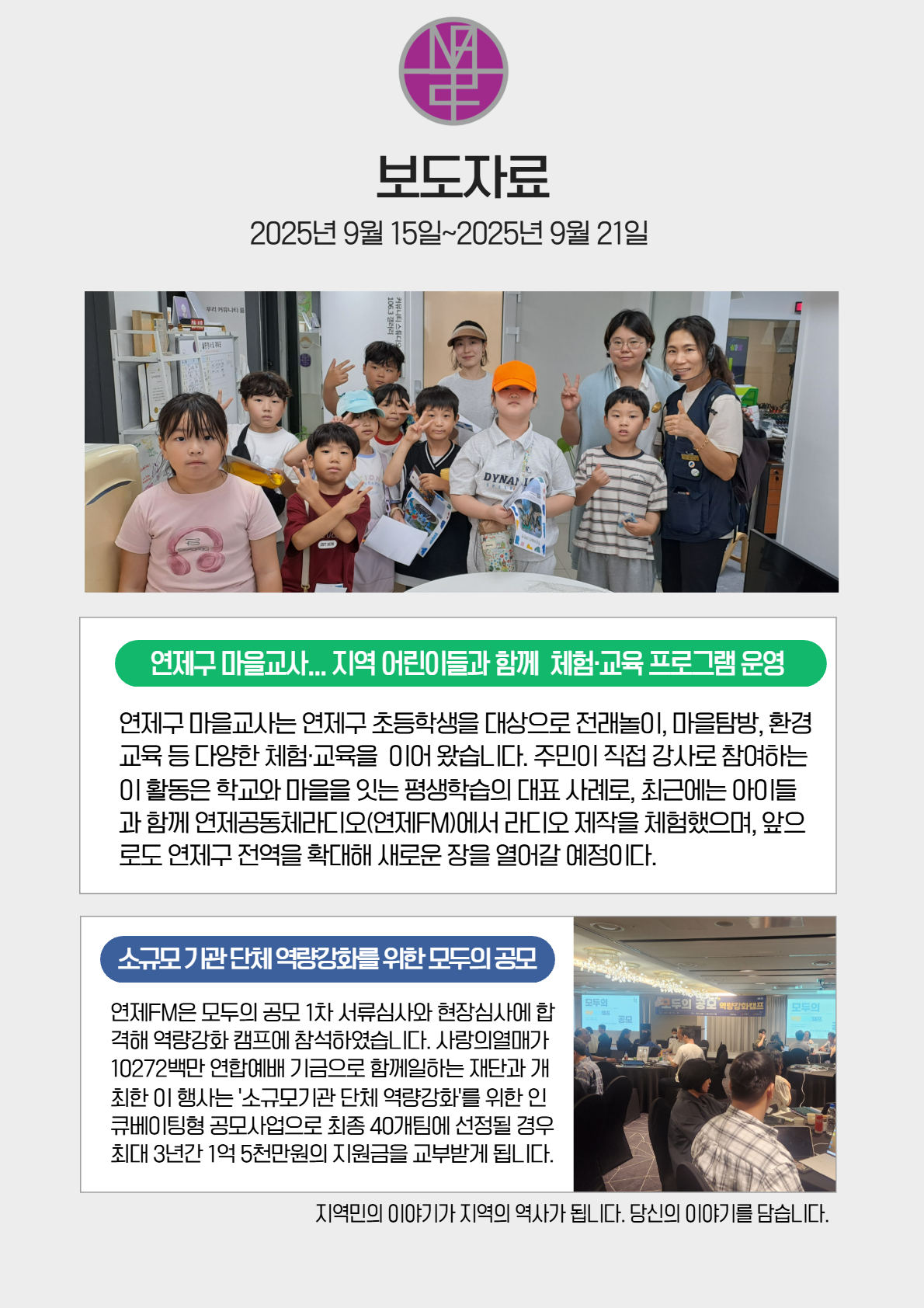 8월 8일 9.jpg