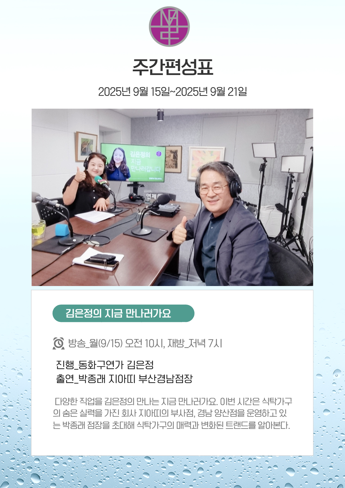 8월 8일 6.jpg