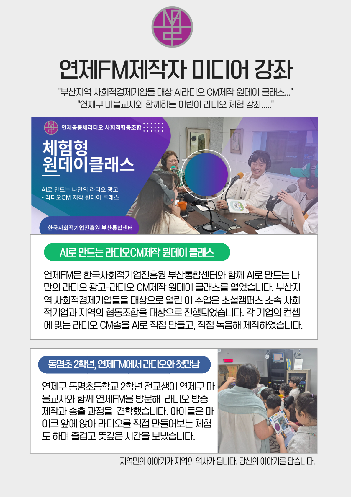8월 8일 10.jpg